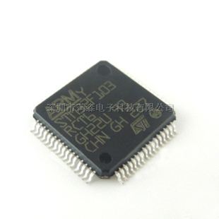 STM32F103RCT6